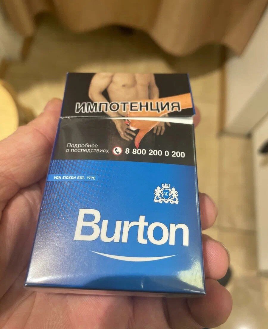 Burton сигареты