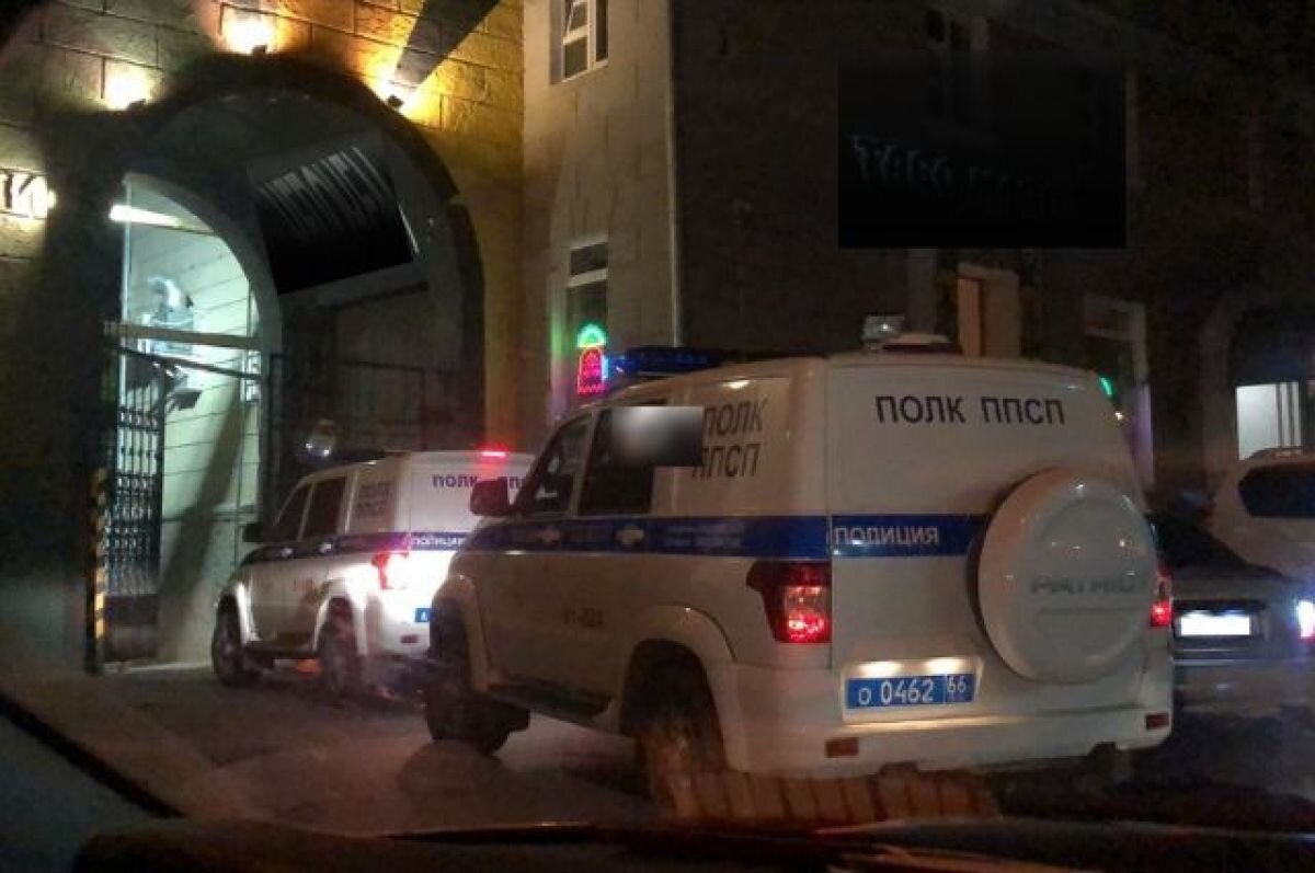    Екатеринбургские полицейские в рамках рейда проверили ночной бар