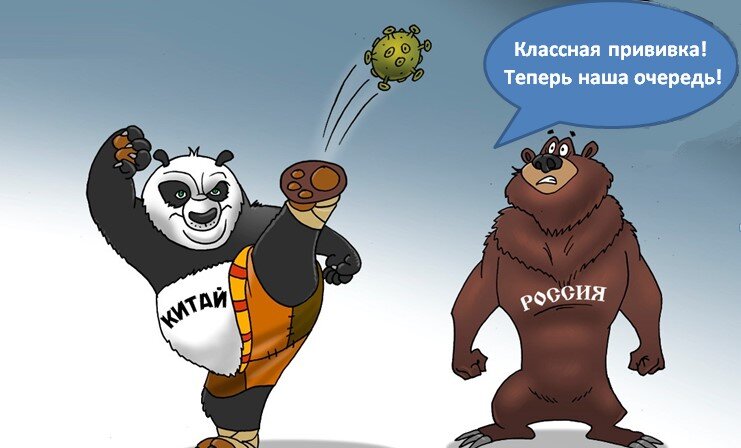 Россия парится в баньке санкций