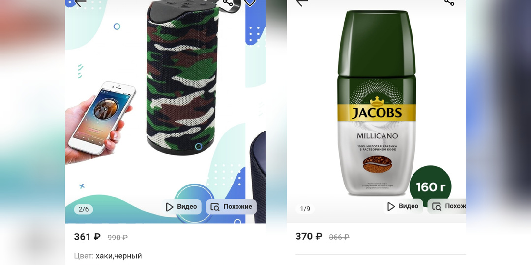 T&G 113 - блютуз колонка по цене банки кофе