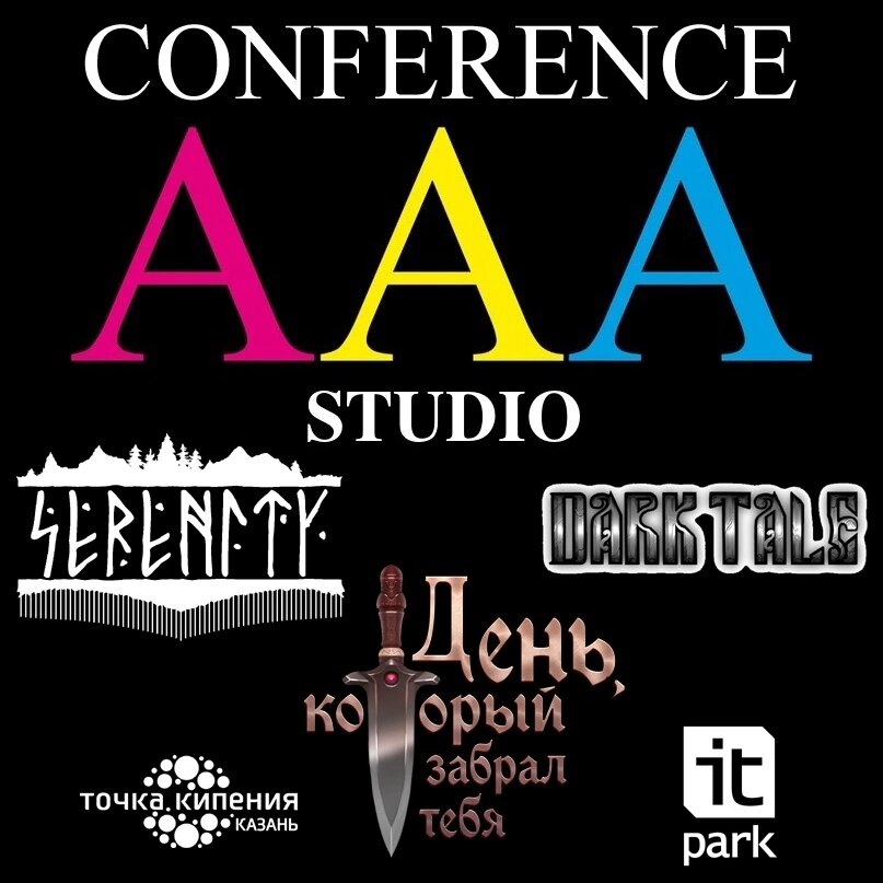 (Афиша мероприятия.)