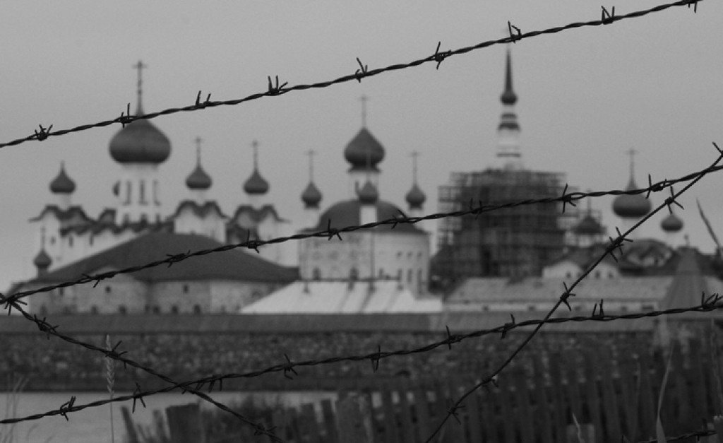 СЛОН