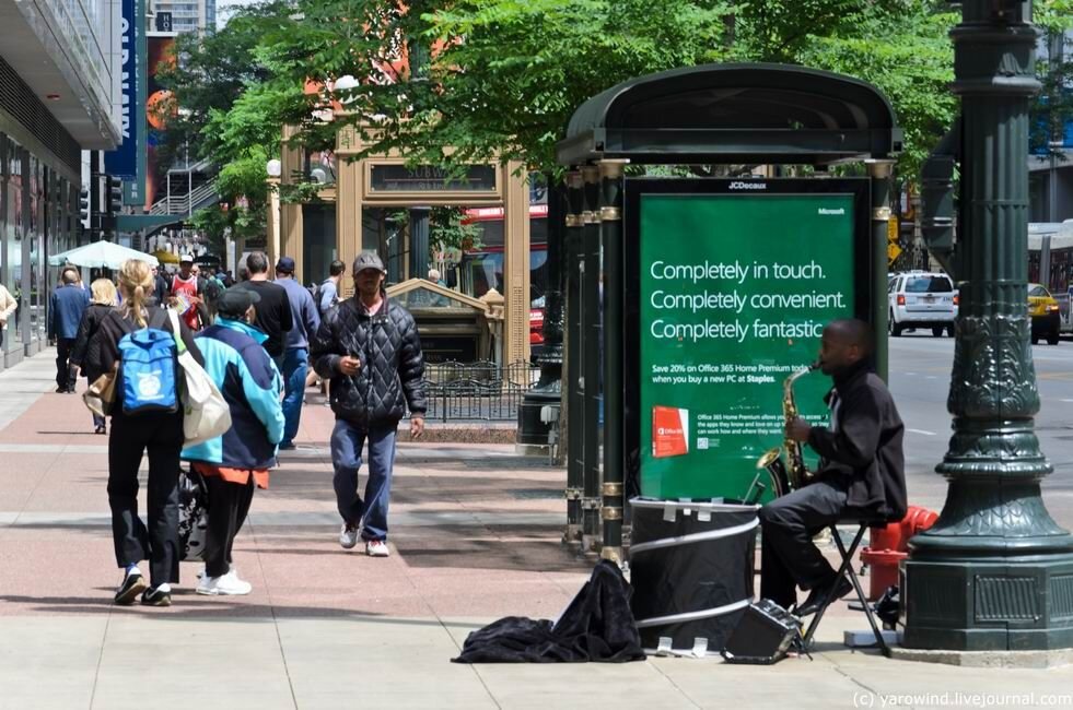 Чикаго, улицы