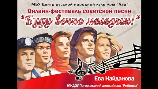 Ева Найданова