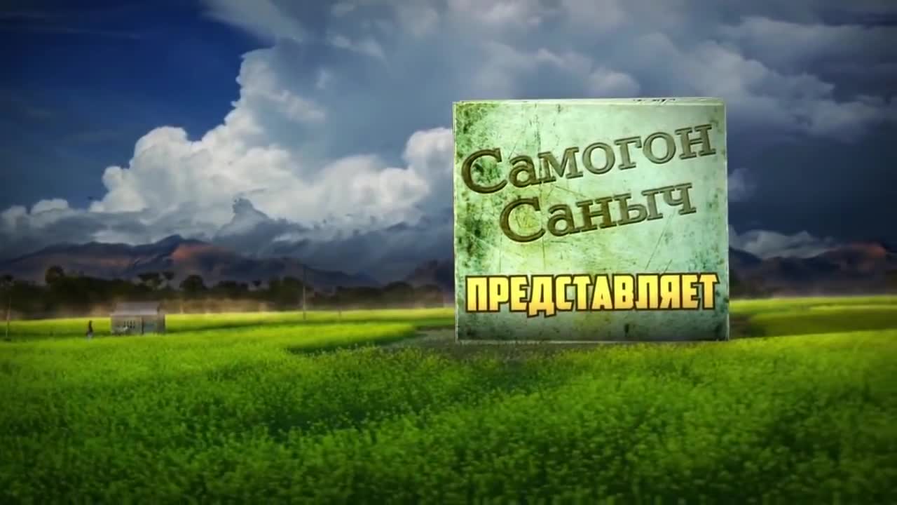 Настойка на БАРБАРИСЕ. Рецепты настоек. Самогон Саныч