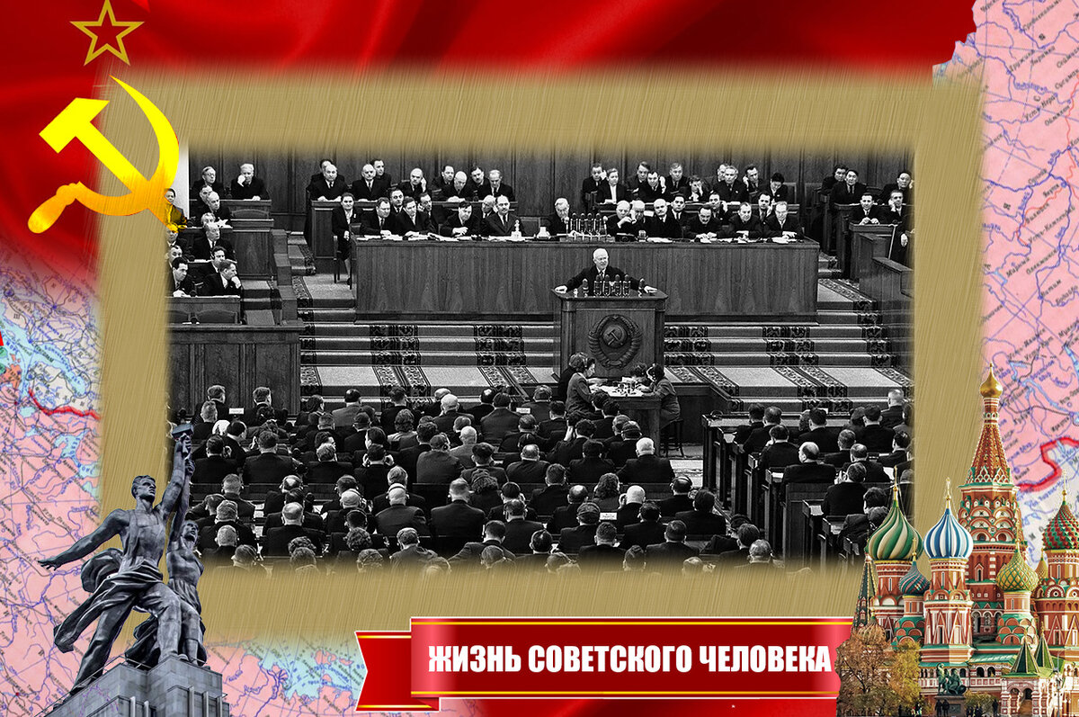 20 Съезд партии. Выступление Хрущева на 20 съезде КПСС. Последствия выступления Хрущева на 20 съезде. Митинги после 20 съезда КПСС.