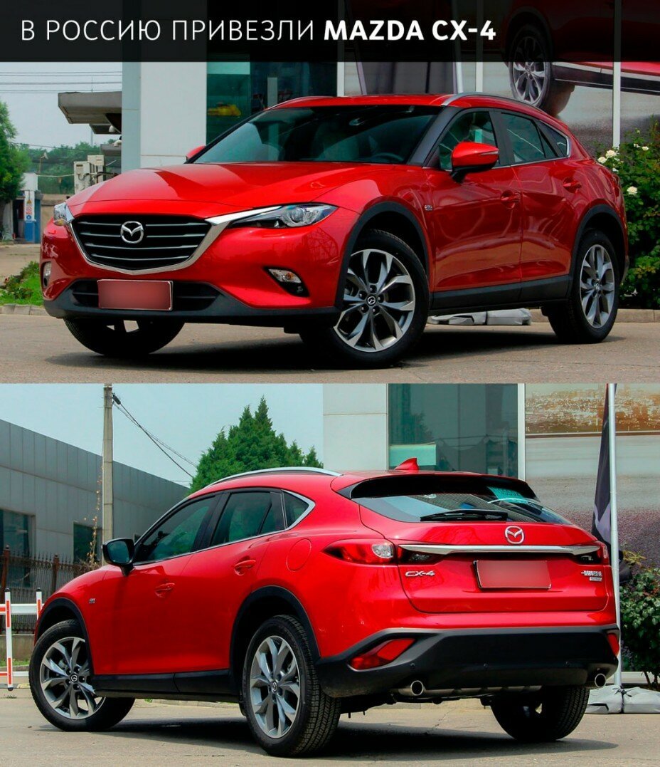 Cx-4