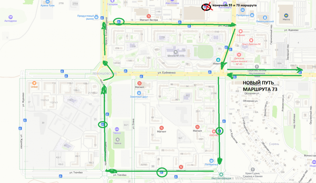 Маршрут 55 ростов на дону. Схема маршрута движения. Схема движения транспорта в связи с. Изменение маршрутов 356 маршрута. Изменение маршрута 471.