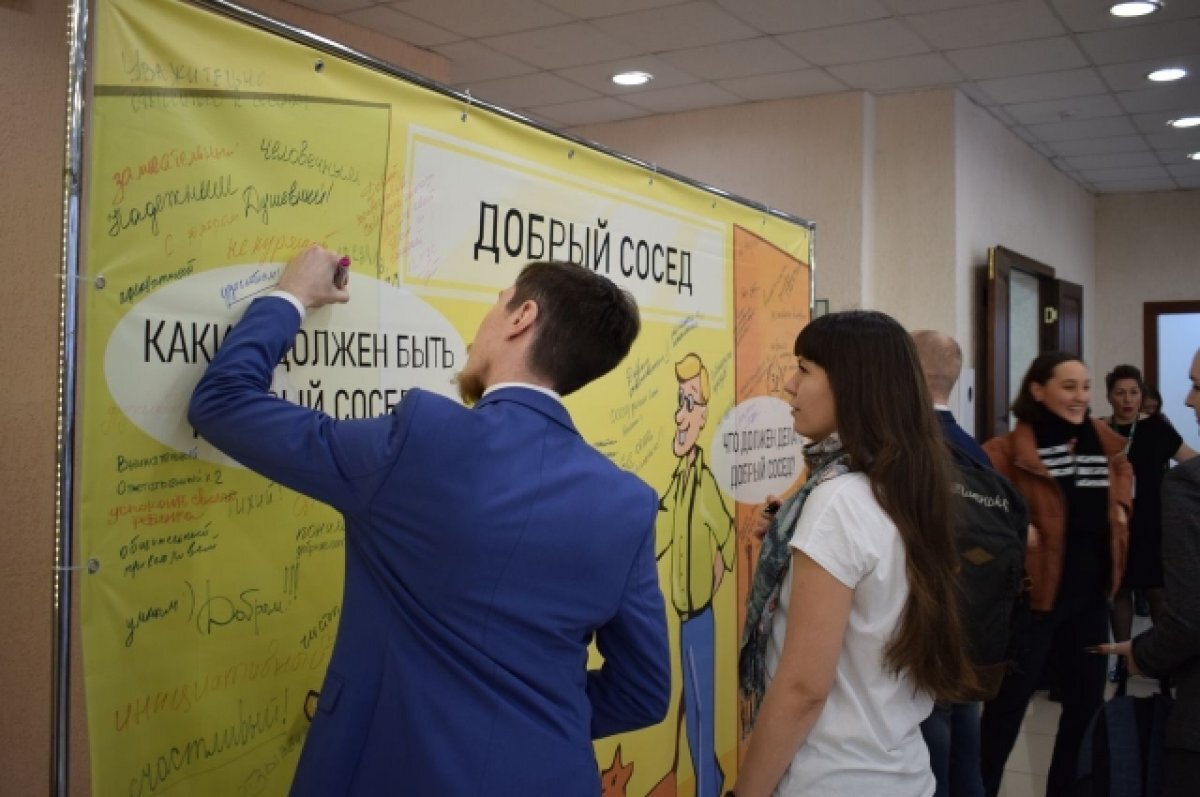    Первой площадкой стал ДК «Свердловский».