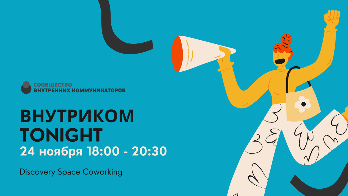 не хватает только вас :))