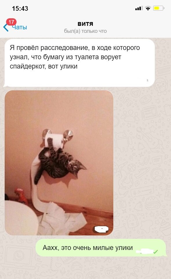 Посмеялся сам - поделись с другом!!!