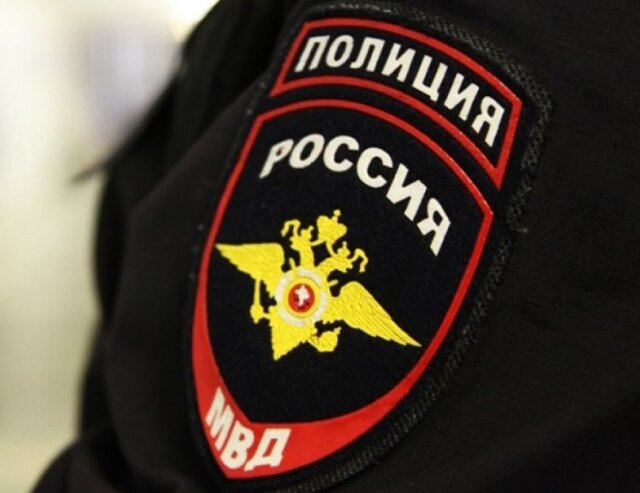    Полиция Мвд.рф