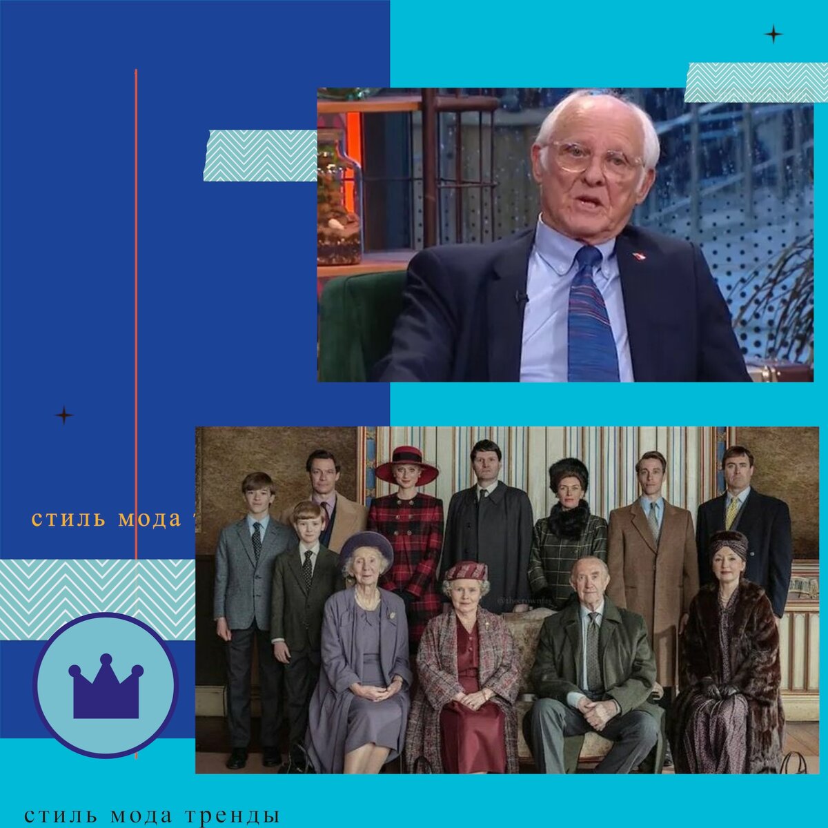 Дики Арбитер подтверждает, что в сериале много выдумано