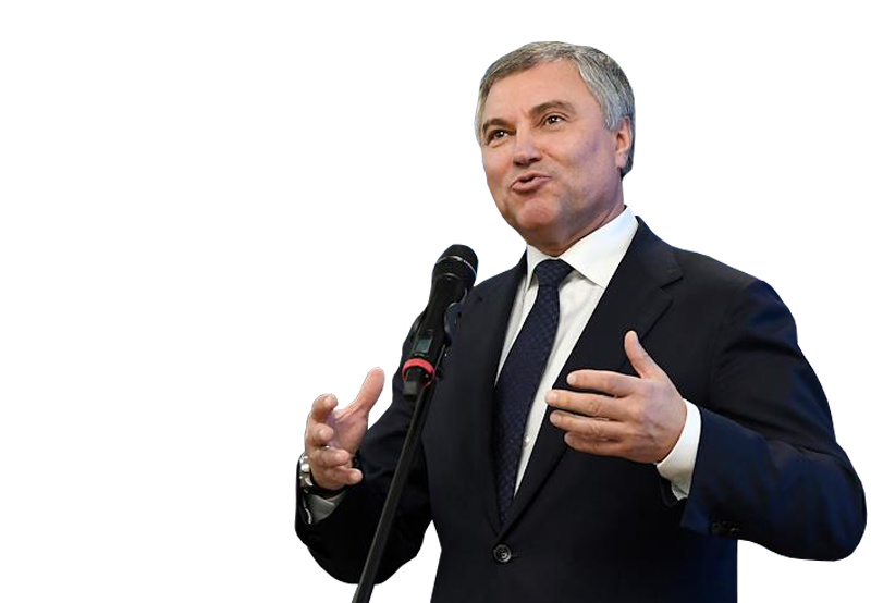    Вячеслав Володин: Продвигаемые США стандарты ничего не стоят, а американская политическая система мертва