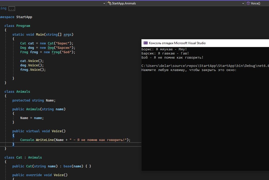 Скриншот работы программы.