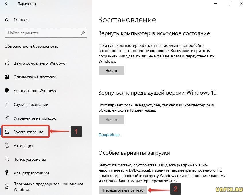 Как Отключить Проверку Цифровой Подписи Драйверов Windows 10, 8, 7.