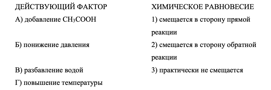 Рисунок 1. Условие к заданию 1