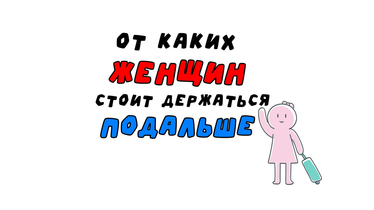 коротко о главном!