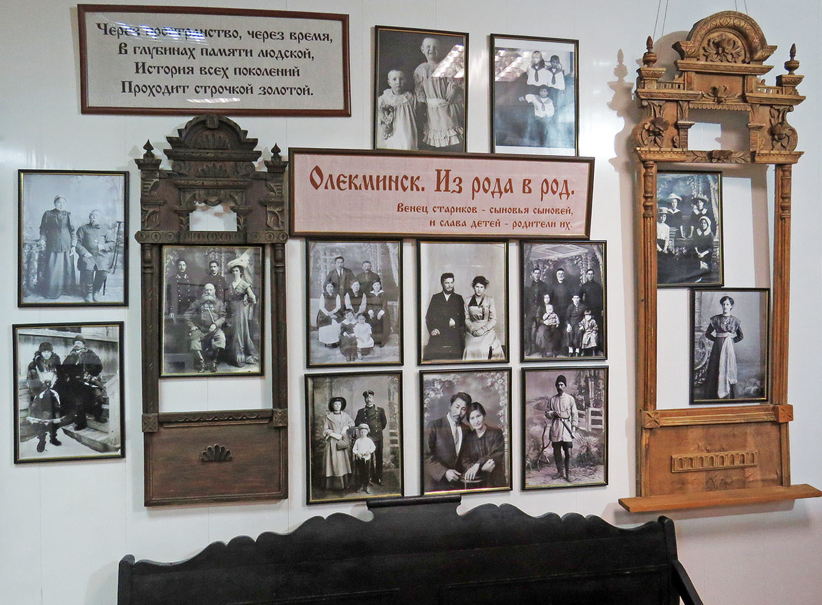 Из экспозиции Музея истории земледелия Якутии