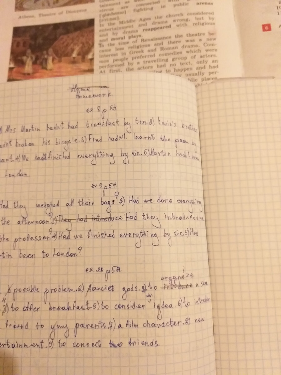 Вот как я делаю домашку по инглишу. 