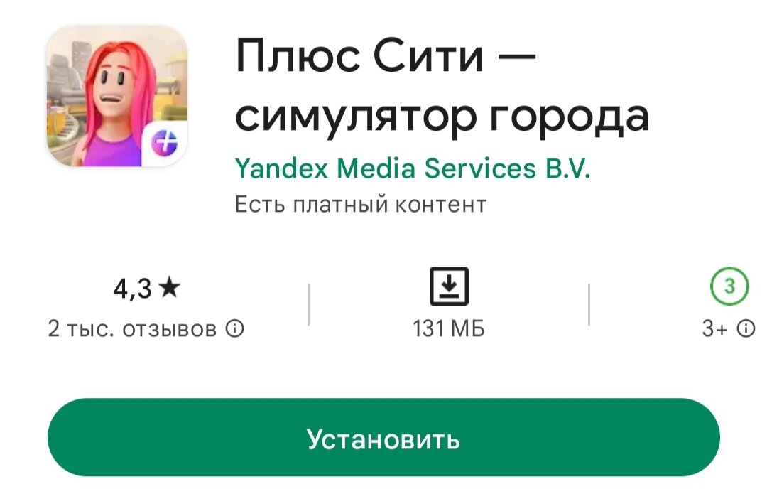 Яндекс плюс Яндекс плюс мульти Промокоды раздача халява