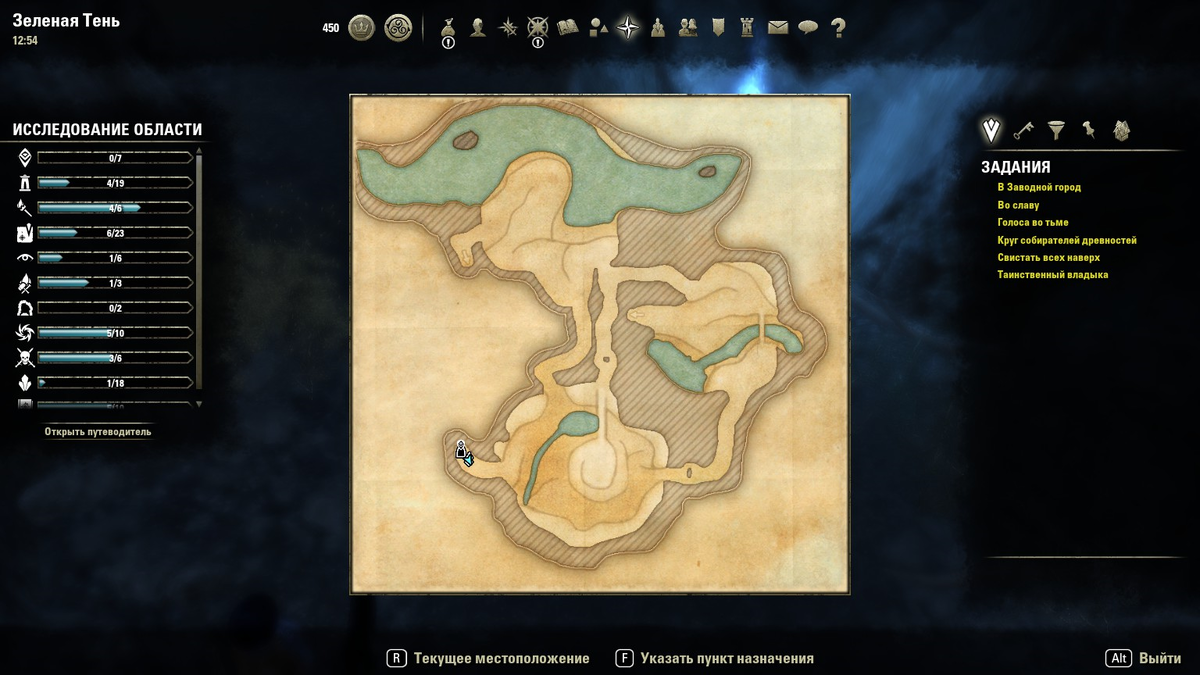 Карта: "Зеленая тень"