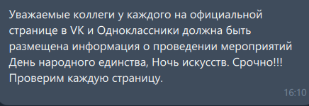 Карпенко о реакции Госдепа: мы разберемся без США, что нам делать и как проводить выборы