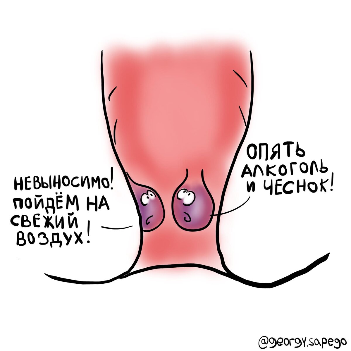 Не обострится ли геморрой от сидения на холодном, и как он реагирует на  горячее? | Для пациентов | Дзен
