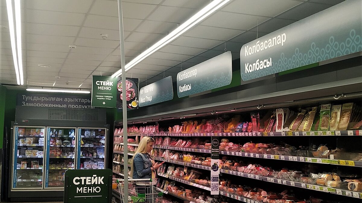 Названия отделов в магазине.