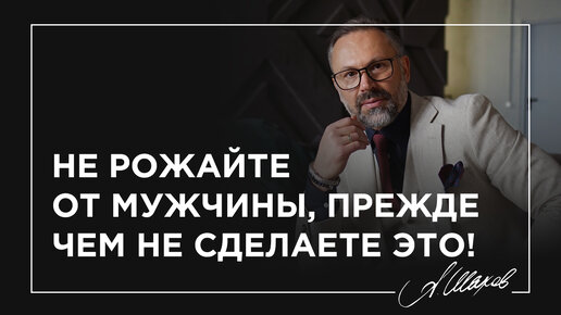 Муж не участвует в воспитании детей? Не рожайте от мужчины, прежде чем не сделаете это!