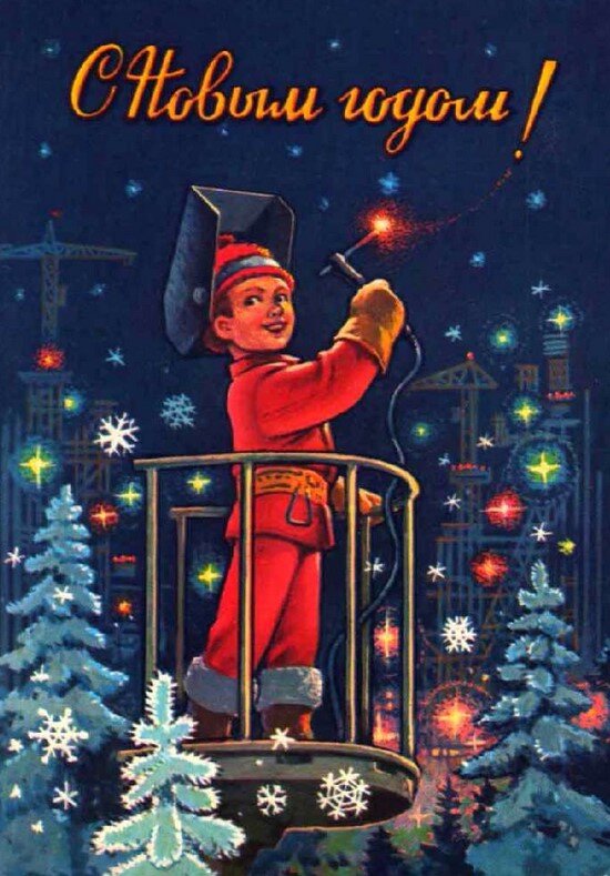 Открытки 1950-х годов