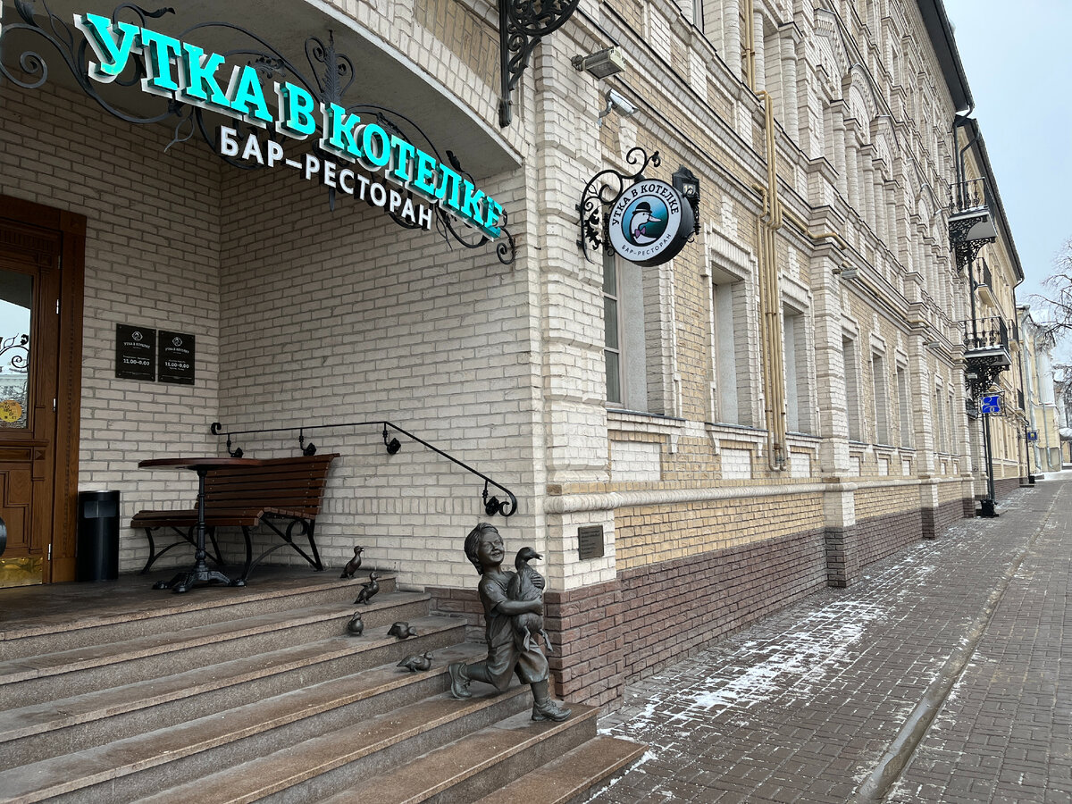 Утка в котелке казань