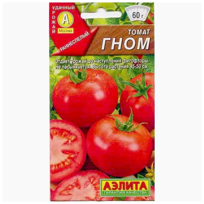 3 популярных сорта ранних томатов для открытого грунта