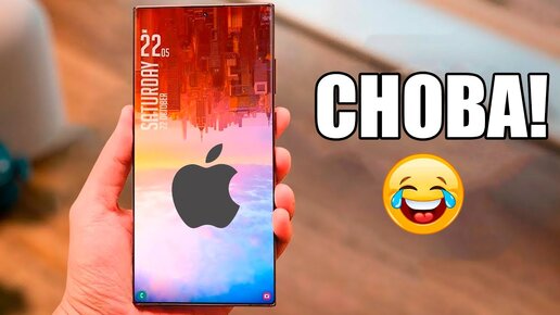 Samsung ТРОЛЛИТ Apple ОПЯТЬ!!! 🤣