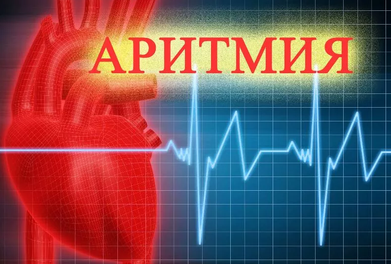 Терапия мерцательной аритмии на догоспитальном этапе. Нарушение сердечного ритма помощь. Профилактика аритмии. Помощь при нарушении сердечного ритма. Оказание неотложной помощи при нарушении сердечного ритма аритмии.