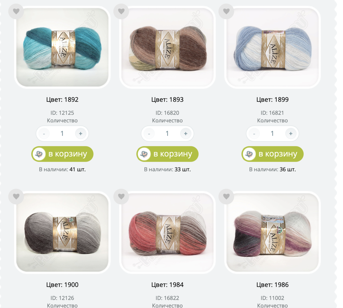 Фото: с сайта pryazha.su