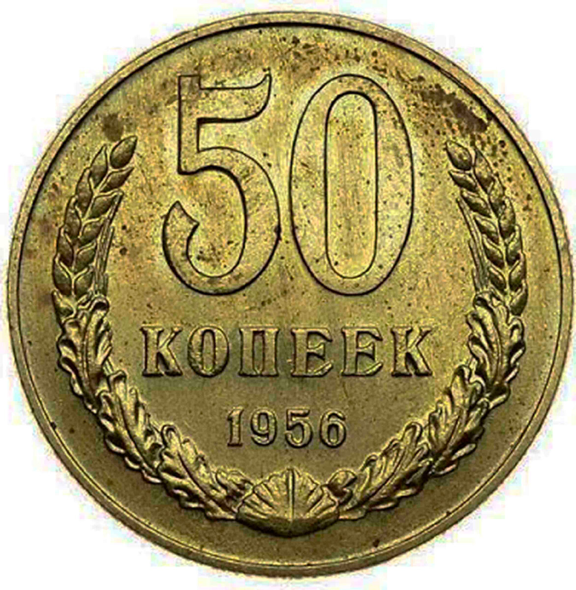 Фото для иллюстрации взято с сайта: https://www.raritetus.ru