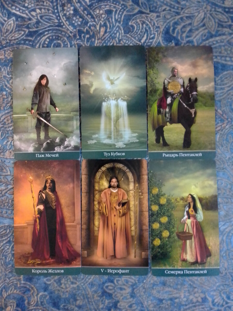 Мысли и чувства.