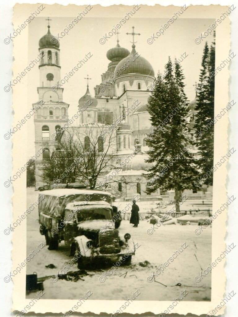 Истра 1941 год фото