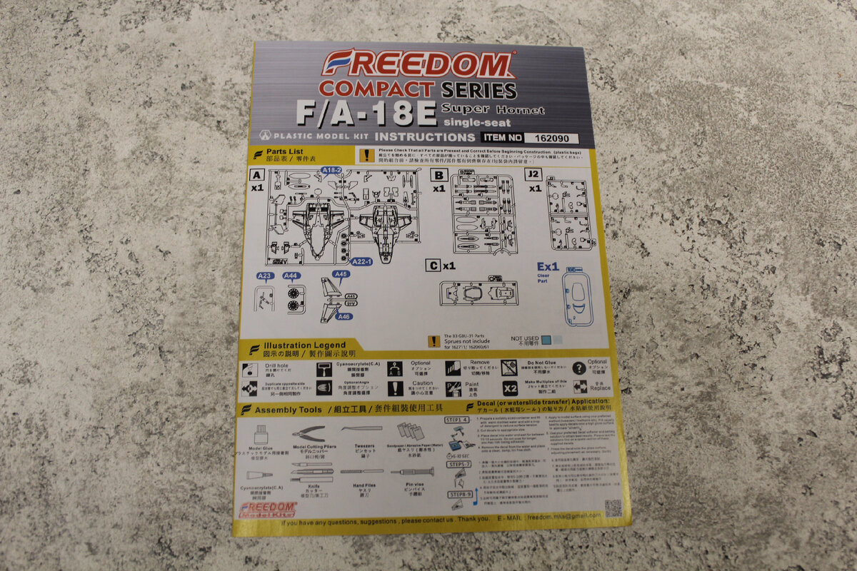 Инструкция (фото автора) 