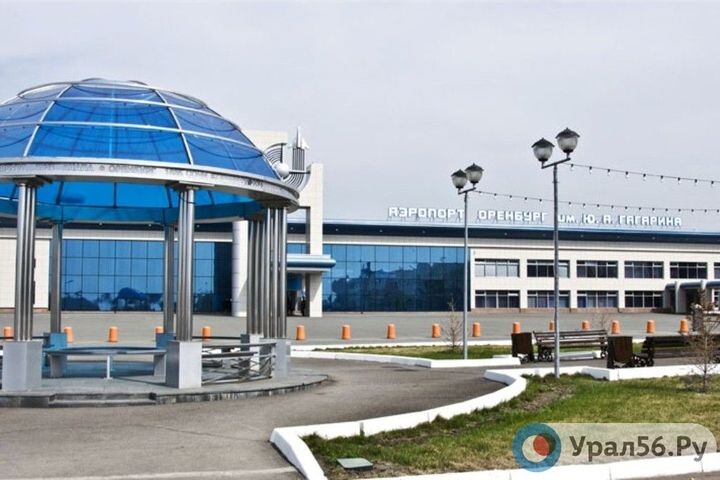    Из-за неблагоприятных погодных условий на 18 часов задержали рейс Оренбург-Казань