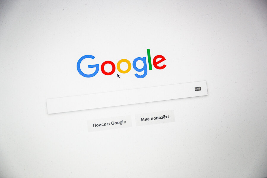 Замедление google. Гугл платный. Google content. Ребёнок гугл имя. Популярные запросы гугл США картинки