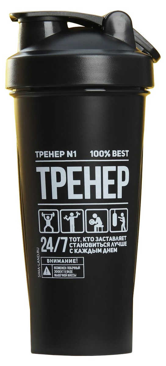 Ашан, Шейкер пластиковый, 500-600 мл, 490,99 руб.