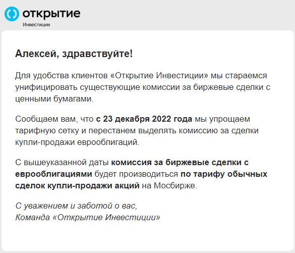 Амплисенс оки скрин