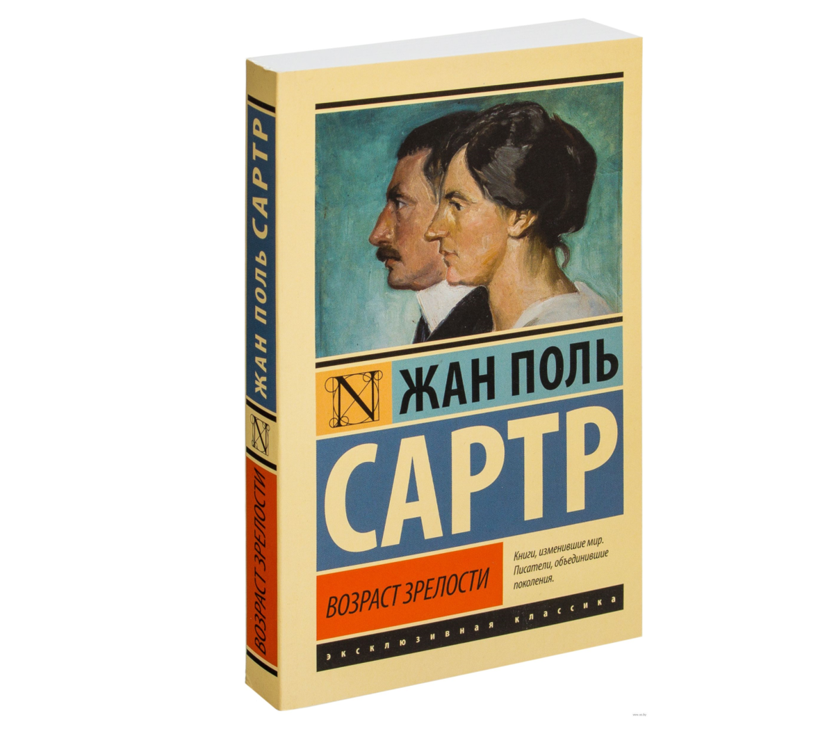 "Он подумал: "Это ее последний шанс!"; так он недавно думал о себе. Между тридцатью и сорока годами люди разыгрывают свой последний шанс. Она будет играть и проигрывать; через несколько дней она будет только воплощенным тучным несчастьем. Необходимо этому помешать."