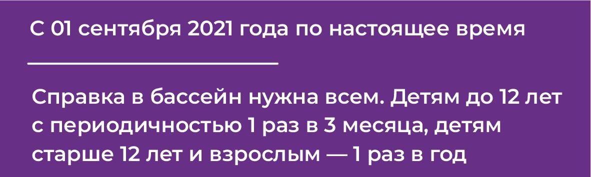 Справки детям в школу и детский – Медицинский холдинг «МЕДИКА»