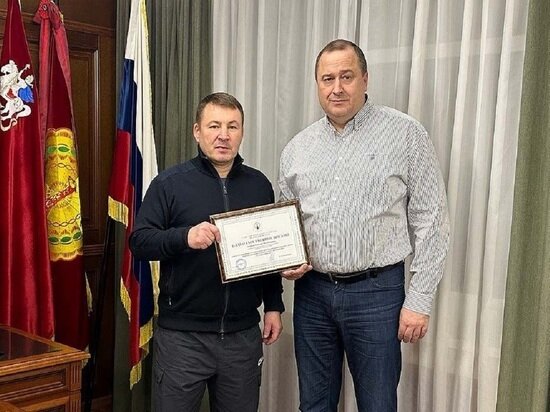     Фото из ТГ-канала главы г. о. Серпухов