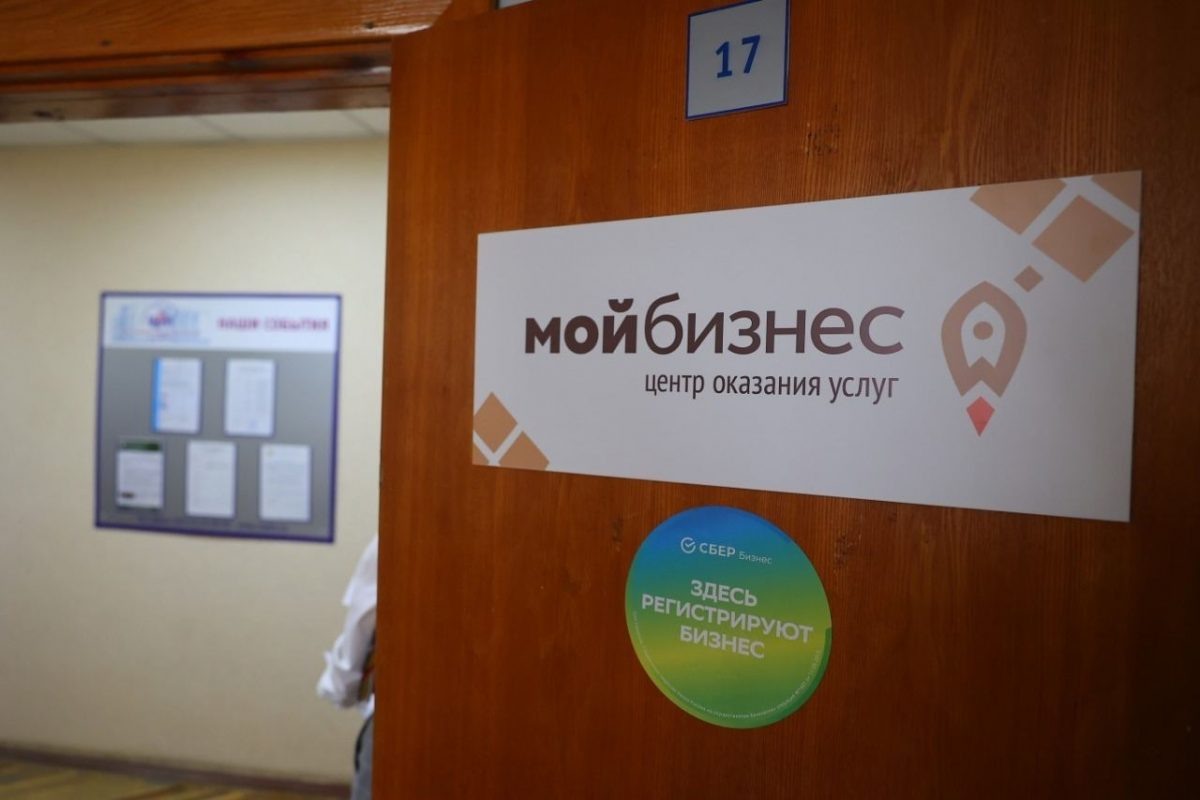    Среди предприятий, которые получили субсидию или грант, есть представители самых разных сфер бизнеса Pravda-nn.ru