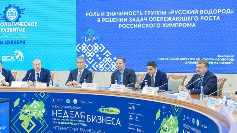    пресс-служба Международной недели бизнеса