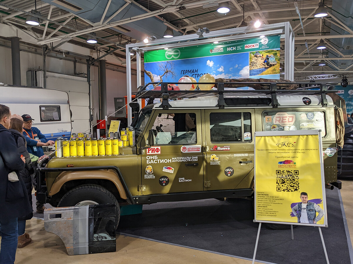 еще один Деф на стенде путешествинника Германа Строева